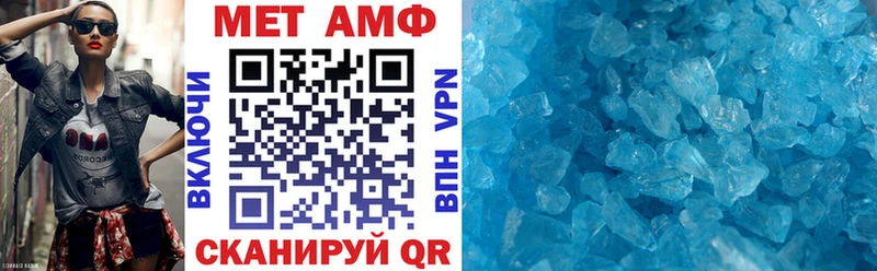 что такое   mega ТОР  Амфетамин 97%  Лебедянь 