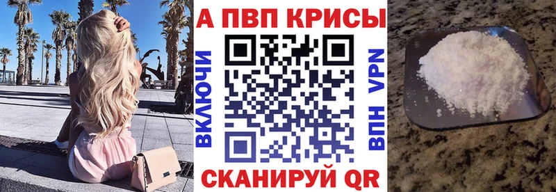 Альфа ПВП мука  Лебедянь 
