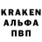 Кодеин Purple Drank 2DI 2KA