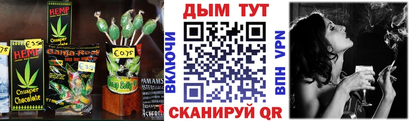 Canna-Cookies марихуана  мориарти какой сайт  Лебедянь  хочу  