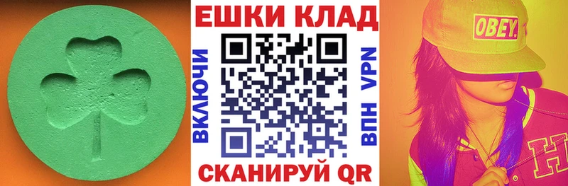 Экстази Punisher  магазин    Лебедянь 