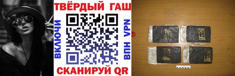 Гашиш Cannabis даркнет официальный сайт Лебедянь