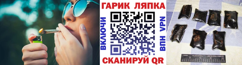 ГАШИШ ice o lator Лебедянь