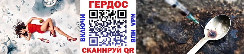 MEGA сайт  где купить   Лебедянь  Героин гречка 