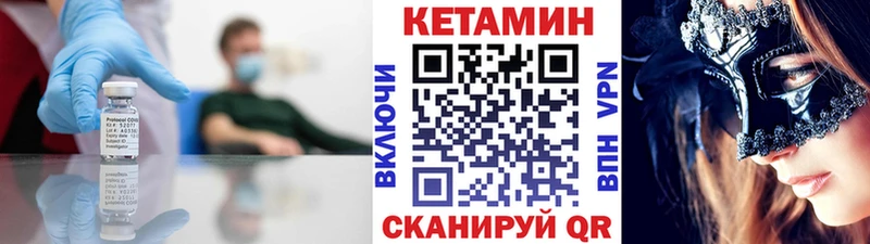 продажа наркотиков hydra зеркало КЕТАМИН ketamine Лебедянь