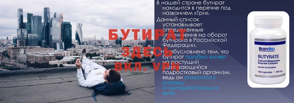 молекула духа Абинск