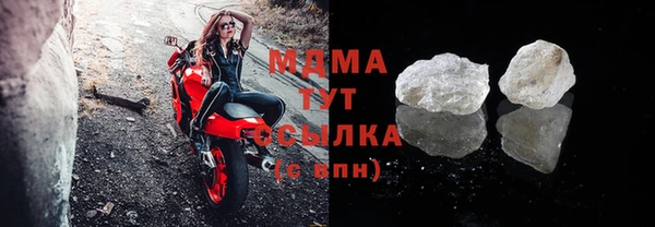 молекула духа Абинск