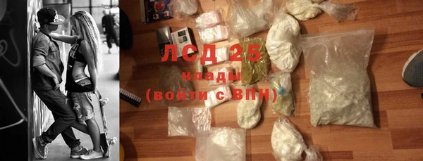 молекула духа Абинск
