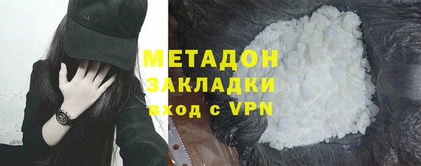 молекула духа Абинск