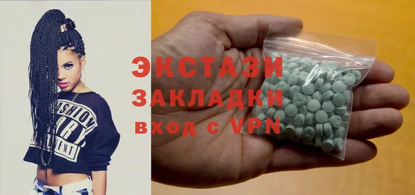 гашик Абдулино