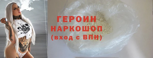 гашик Абдулино
