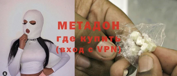 молекула духа Абинск
