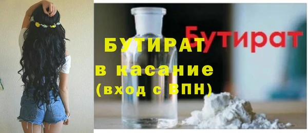 гашик Абдулино