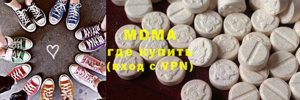 мдпв Абаза