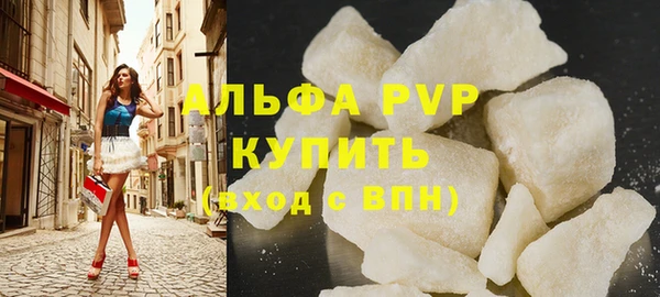 молекула духа Абинск