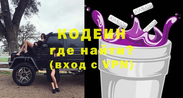 гашик Абдулино