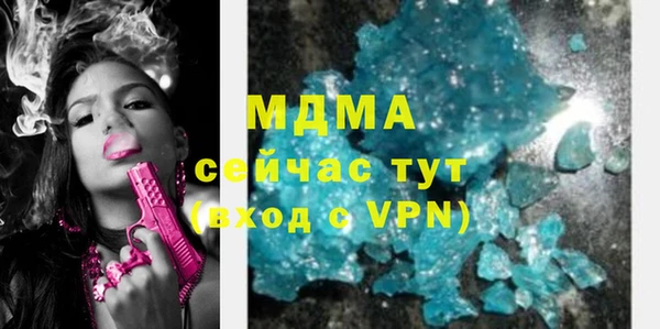 гашик Абдулино