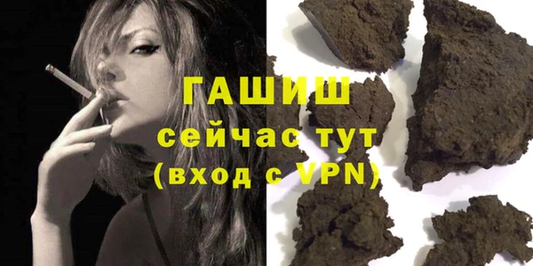молекула духа Абинск