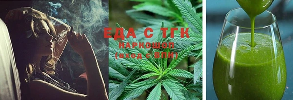молекула духа Абинск