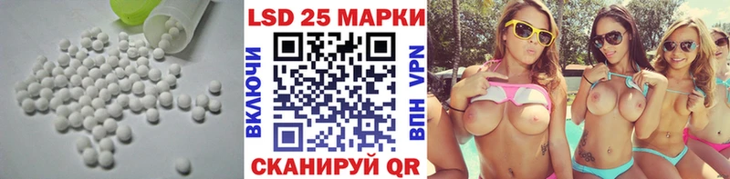 LSD-25 экстази ecstasy  купить наркотик  Лебедянь 
