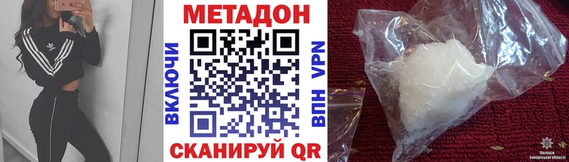 кракен   Лебедянь  МЕТАДОН белоснежный 