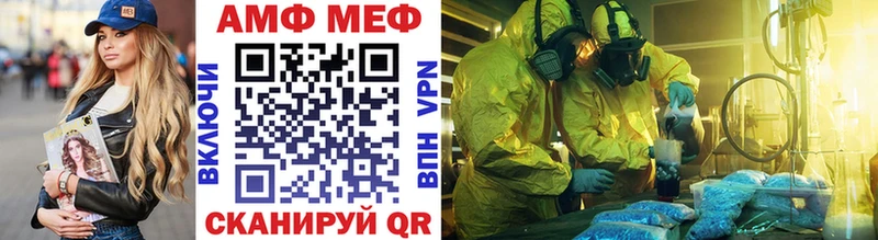 mega tor Лебедянь МЕТАМФЕТАМИН винт